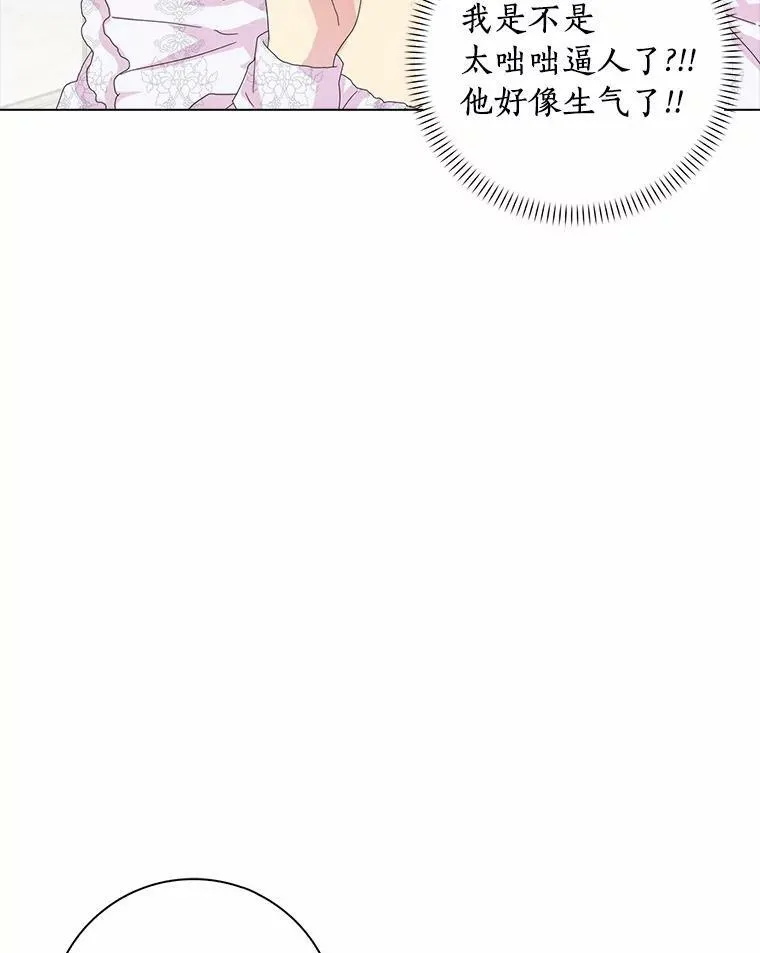 35.说服79