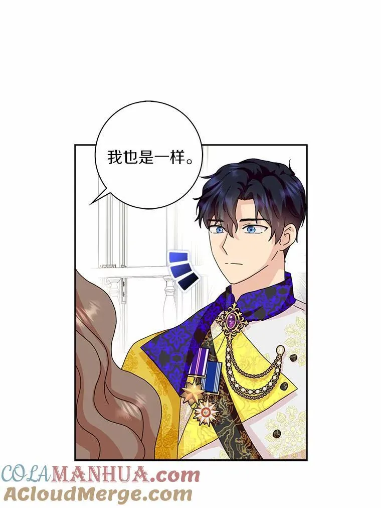 41.幸福52