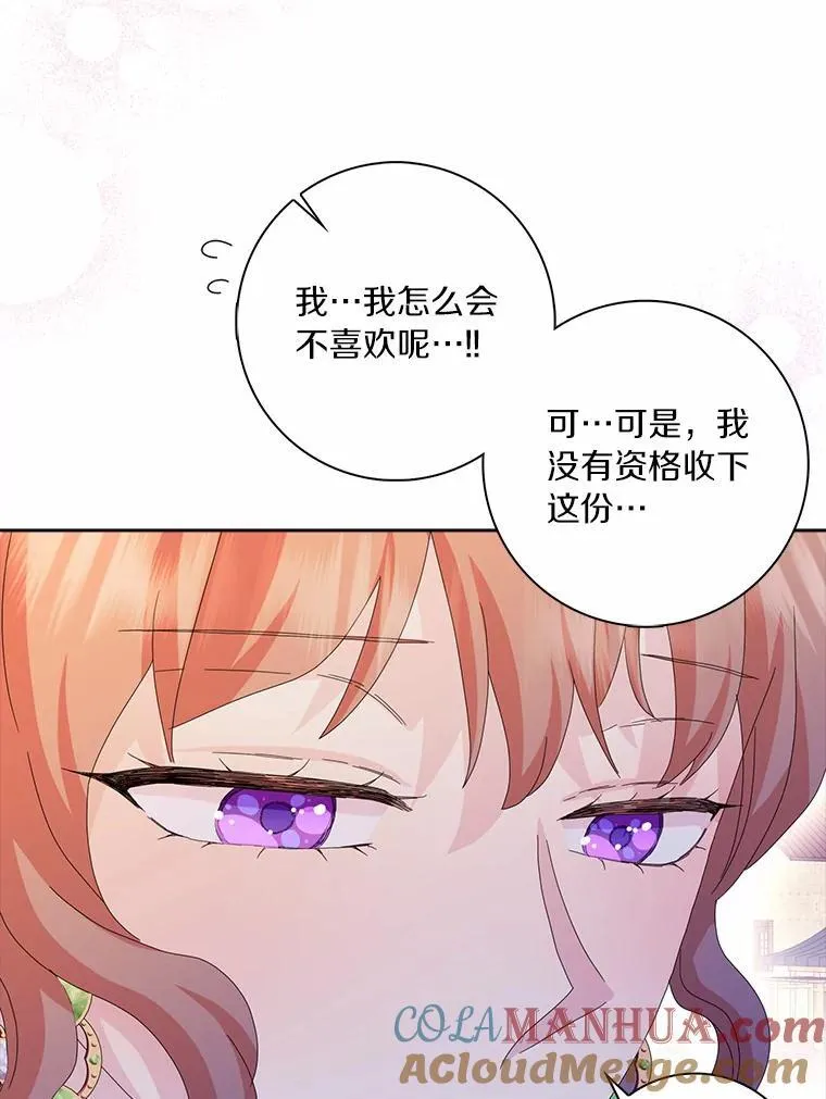45.最有资格的人84