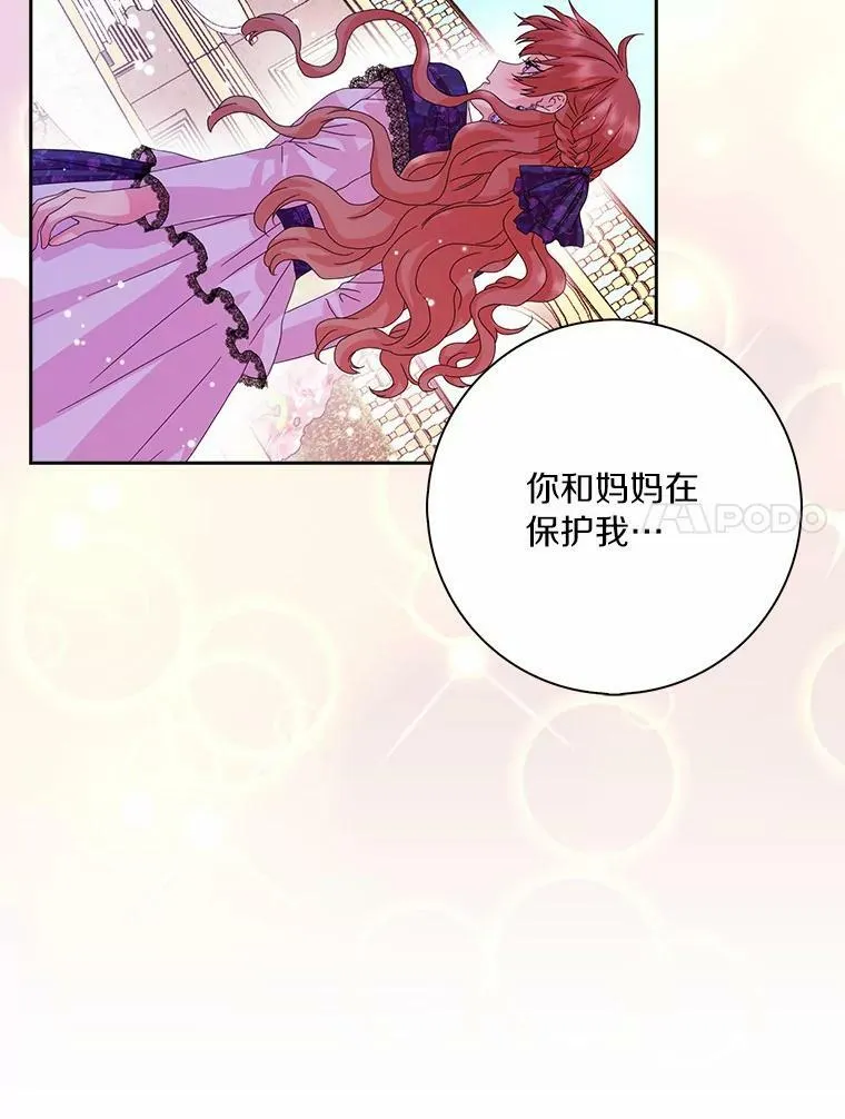 39.靠自己的力量91