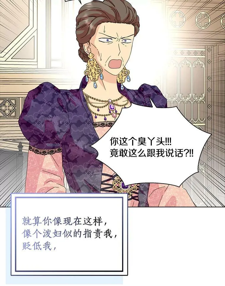 33.完胜83