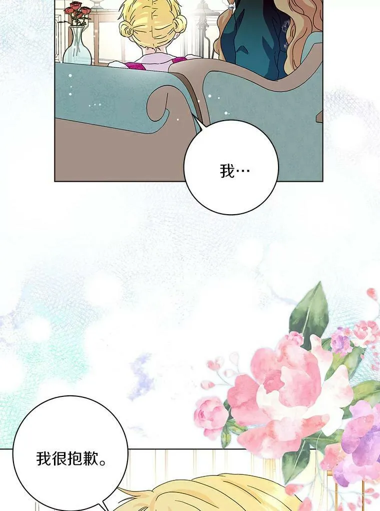 19.你误会了11