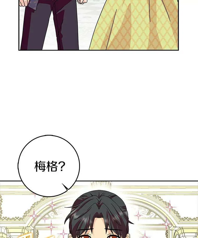 15.揭穿5