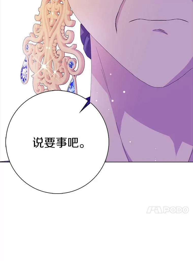 32.下套109