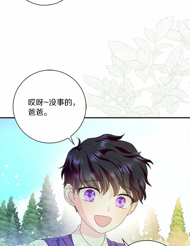 47.更爱惜自己一点4
