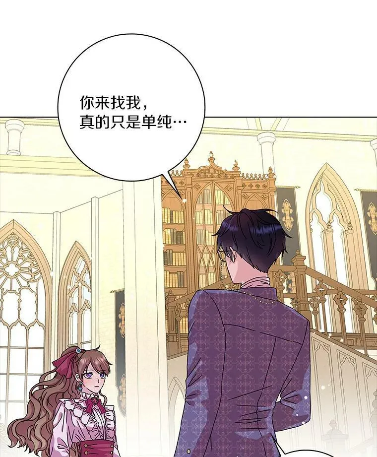 8.烤曲奇71