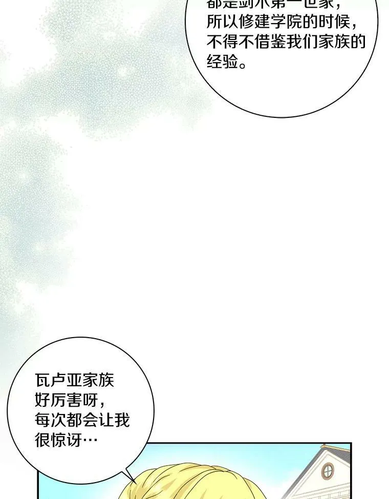 39.靠自己的力量27