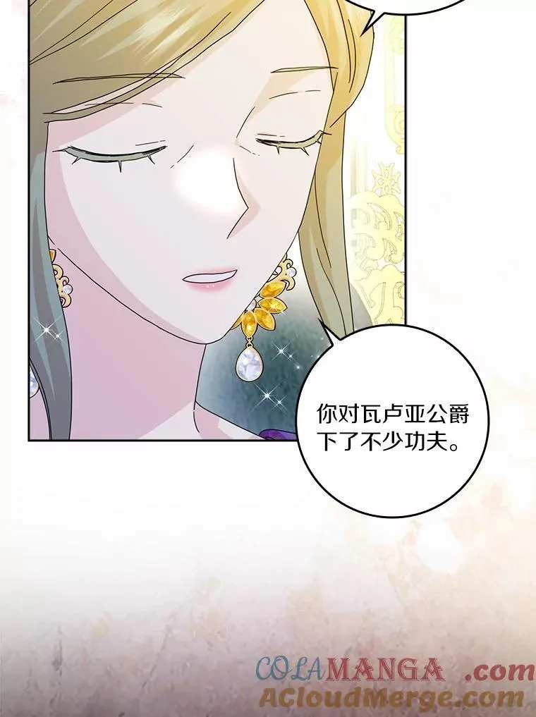 65.挑选舞会礼服16