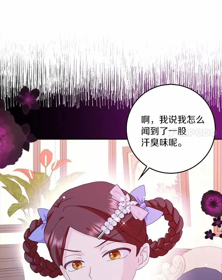 42.参加茶话会61