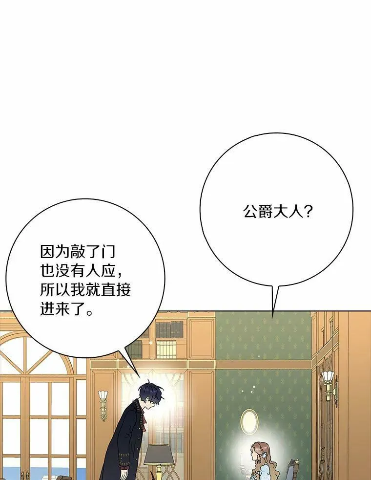 28.依靠21
