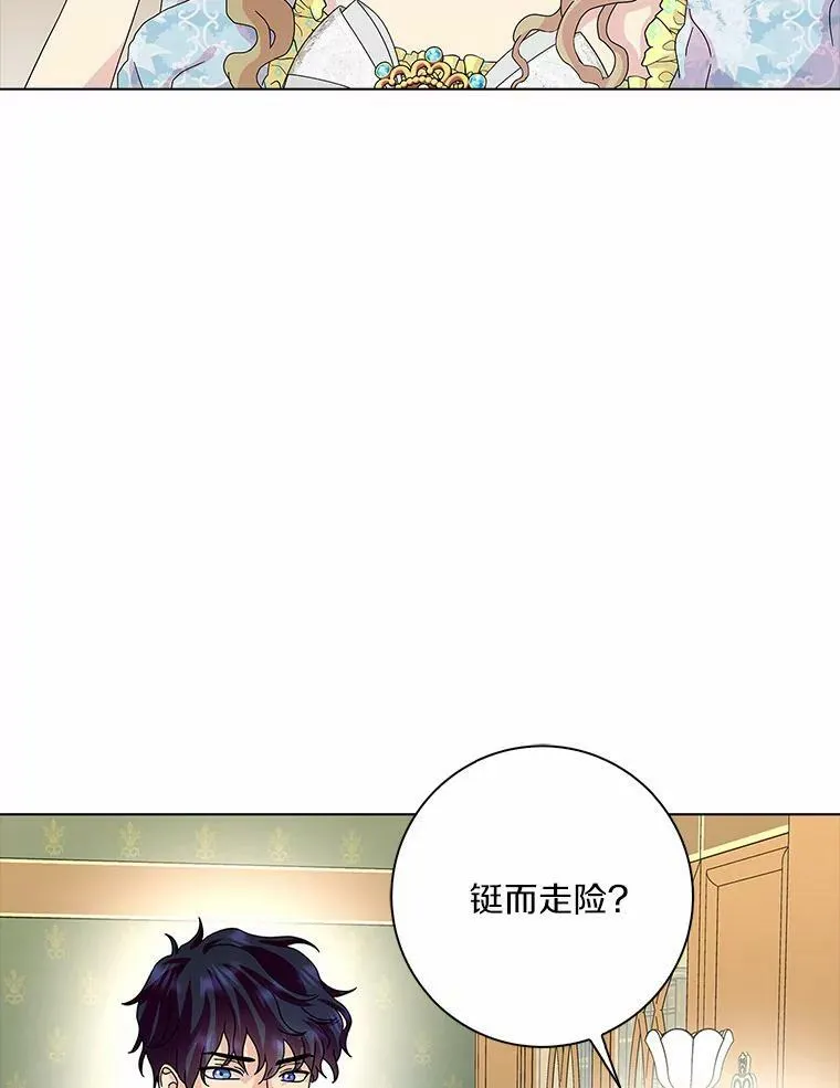 29.猜想79