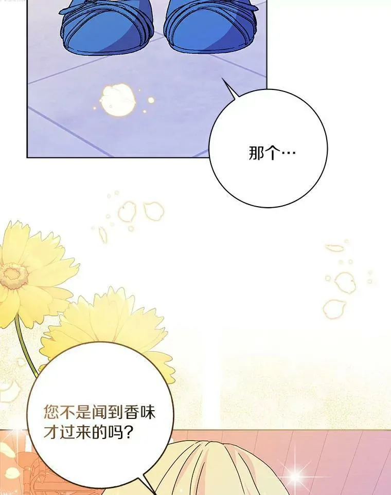 8.烤曲奇23