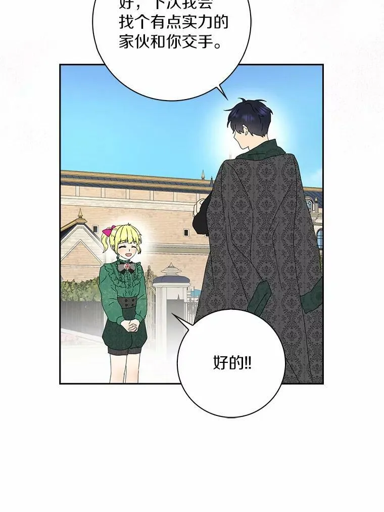 40.夫妻58