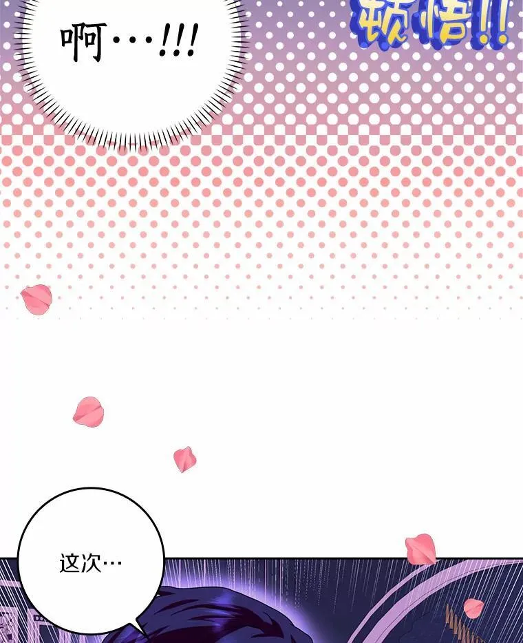 61.二人世界91