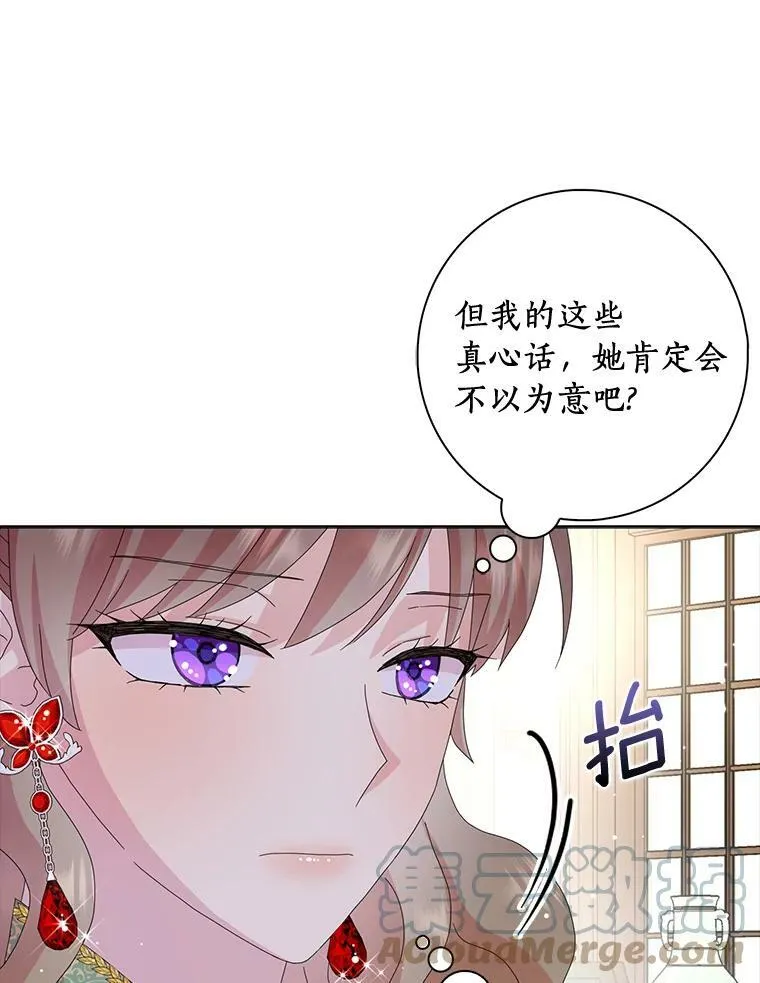 33.完胜36