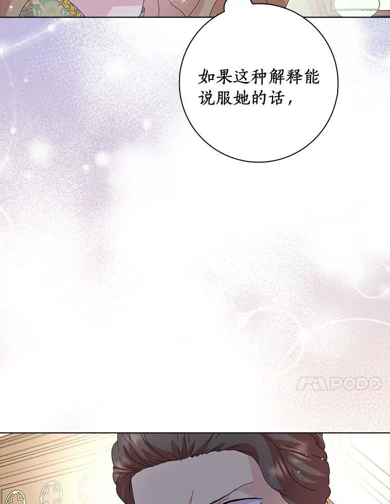 33.完胜37