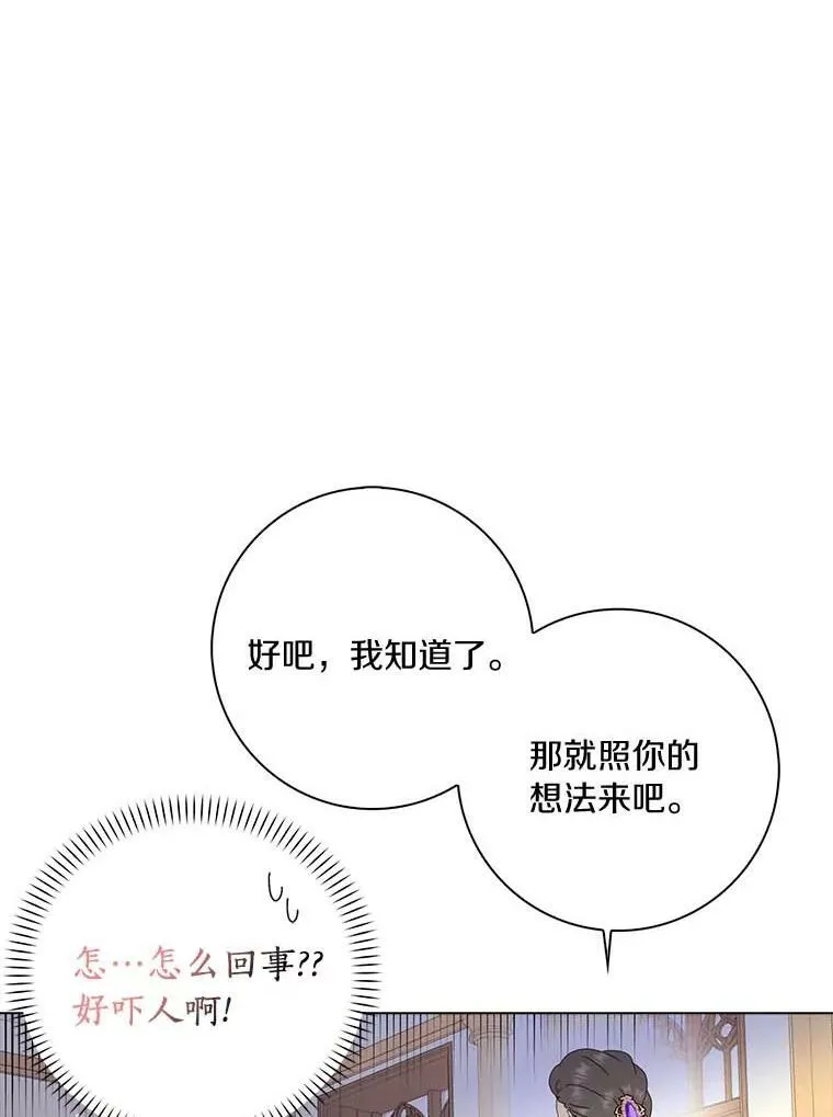32.下套22