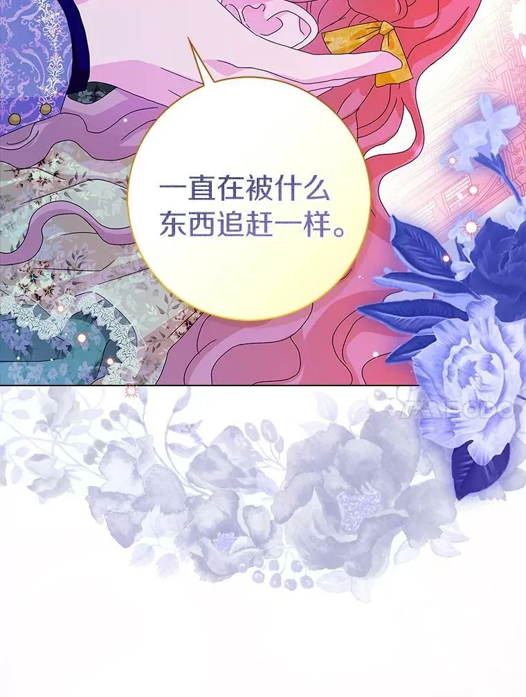 25.揭穿89