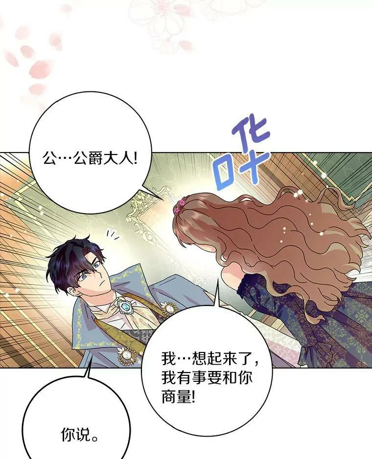 22.随你的心意59