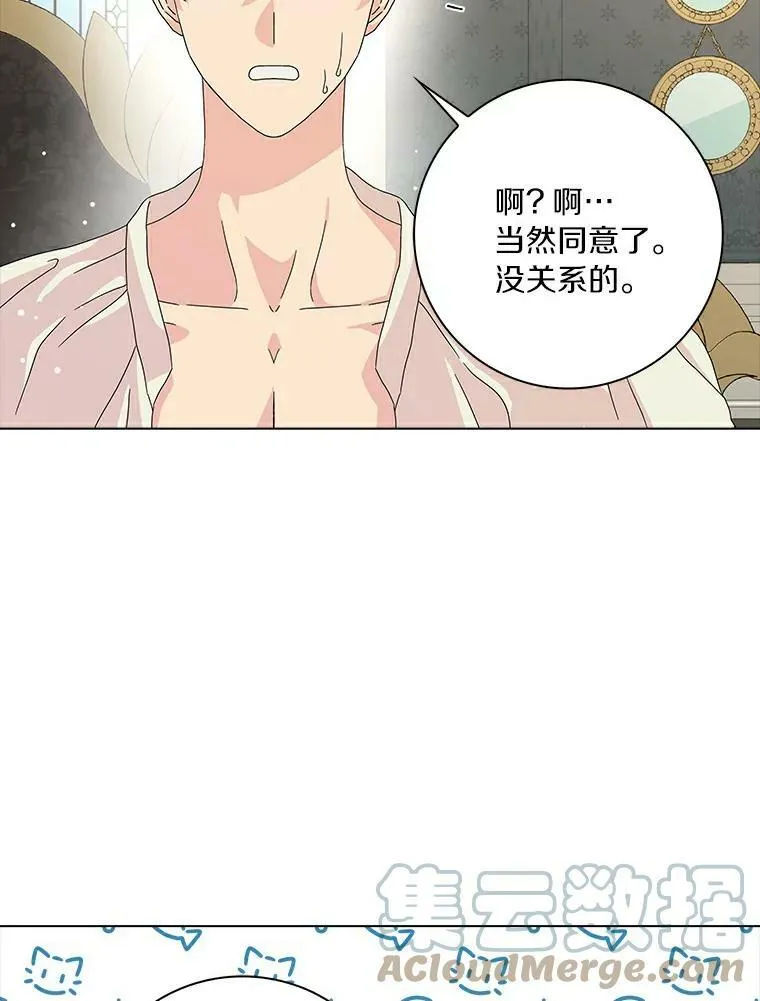 20.女主人68
