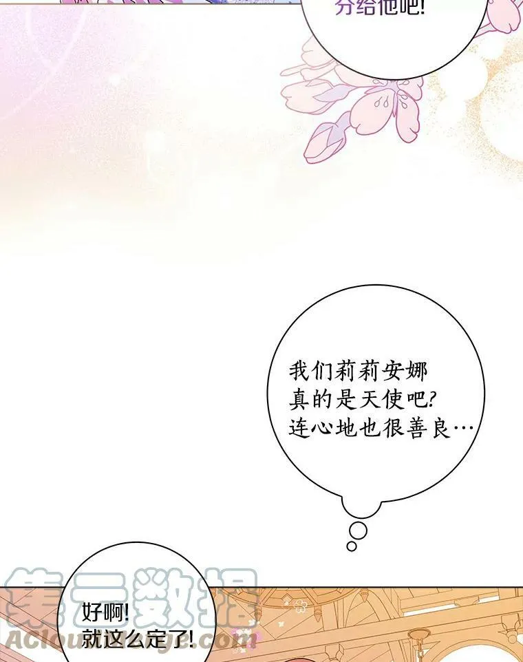 8.烤曲奇33