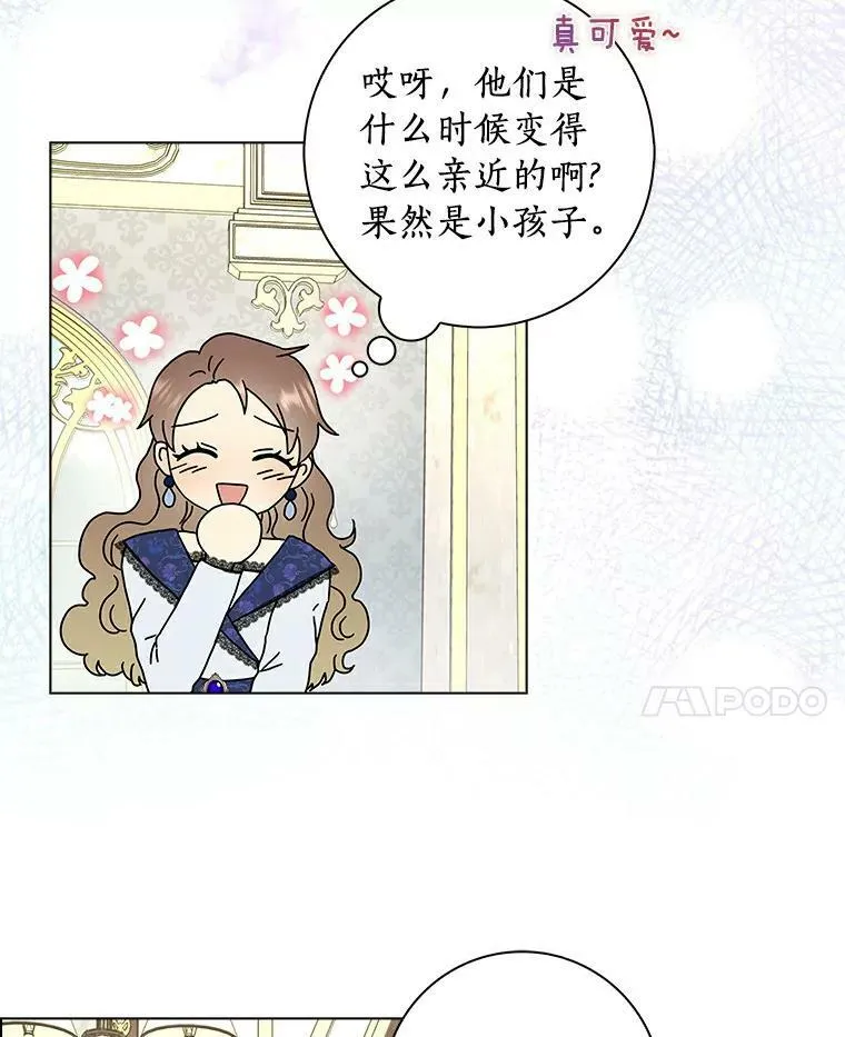 12.暗中施压61