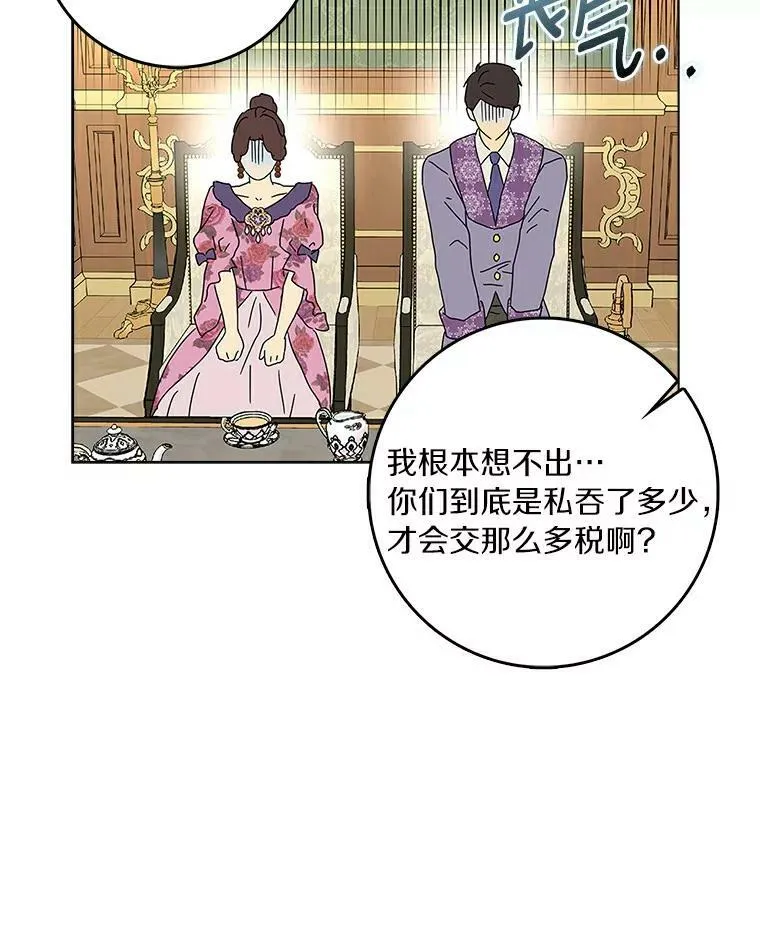 21.找上门47