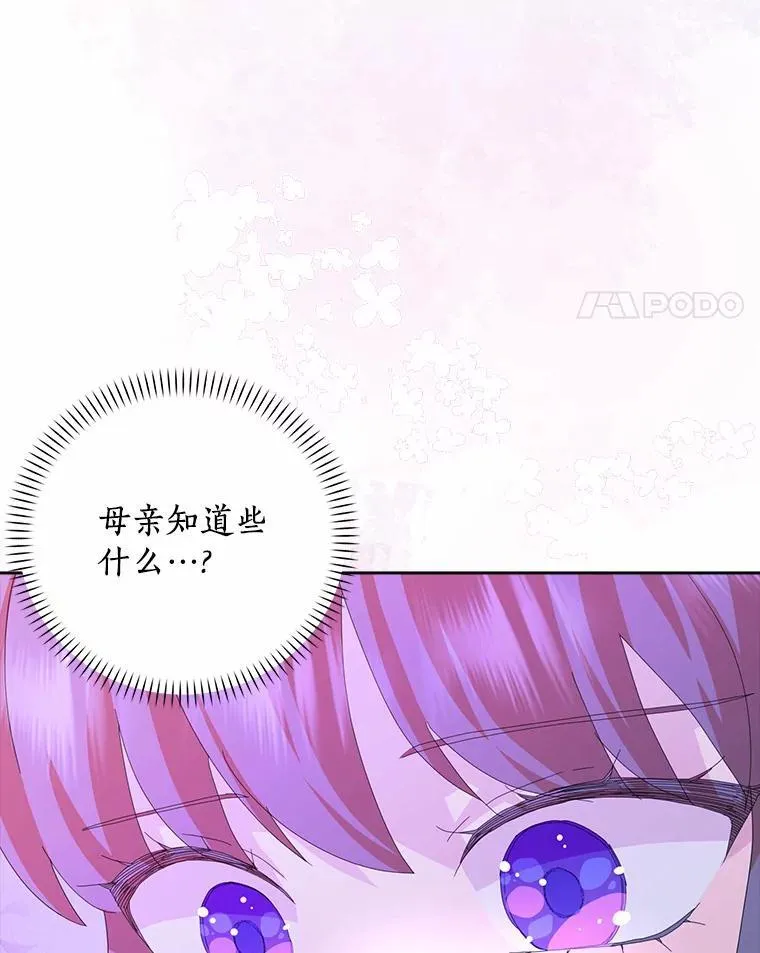 58.真相大白51