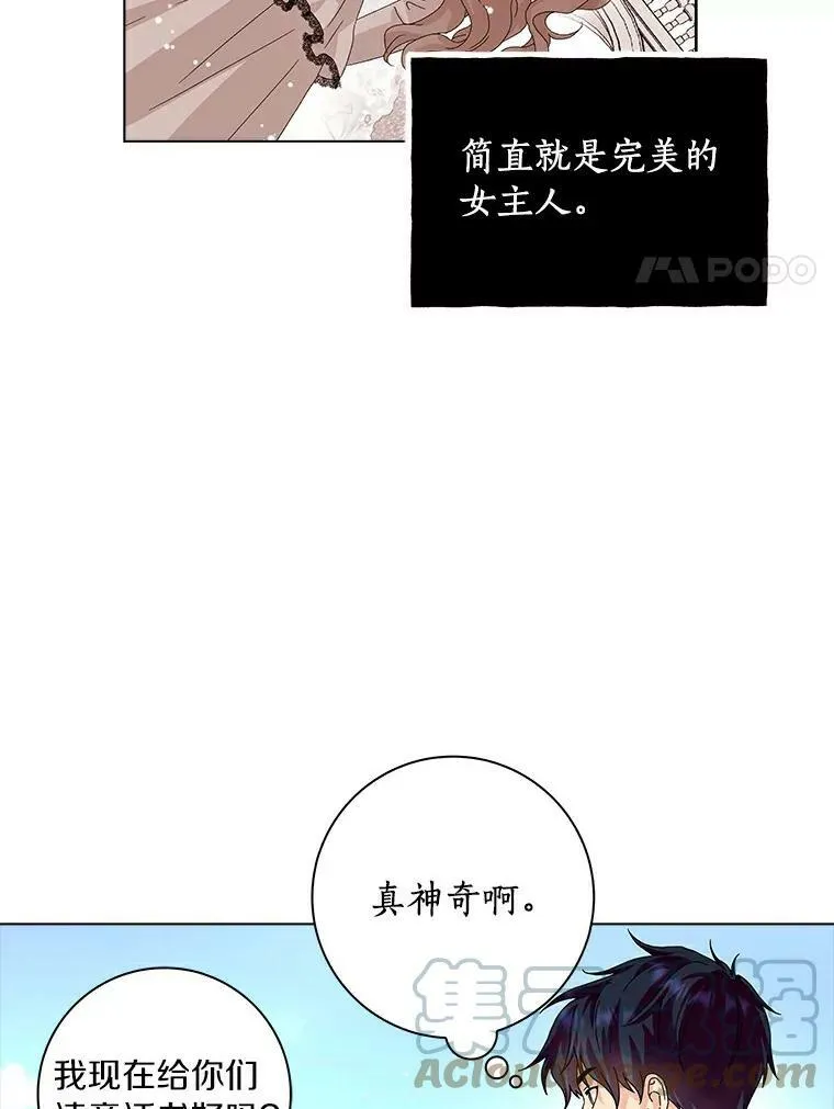 14.读童话书48