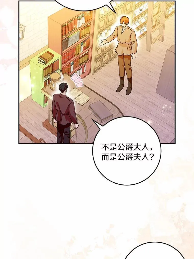 63.不速之客10
