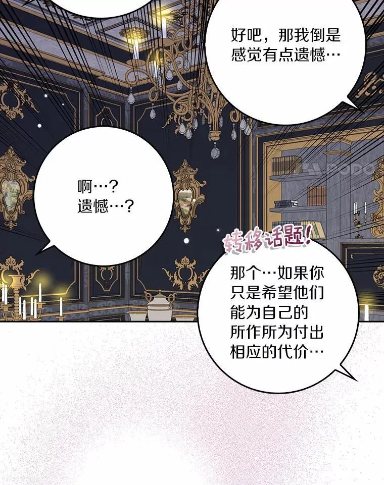 44.静待结果3