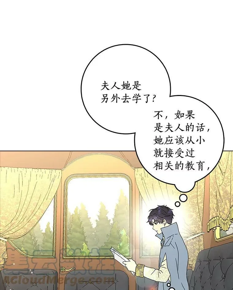 21.找上门15