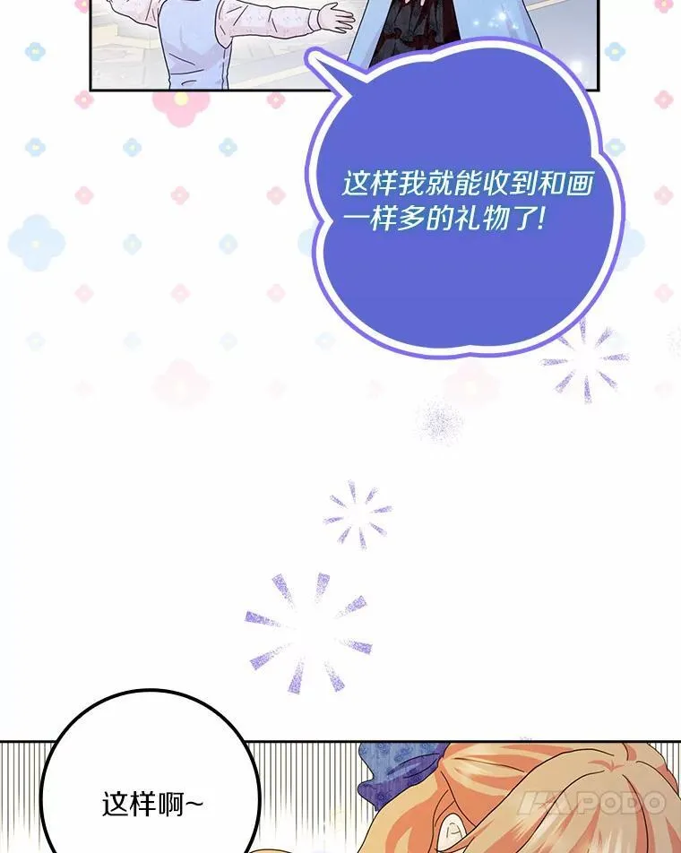59.落下帷幕111