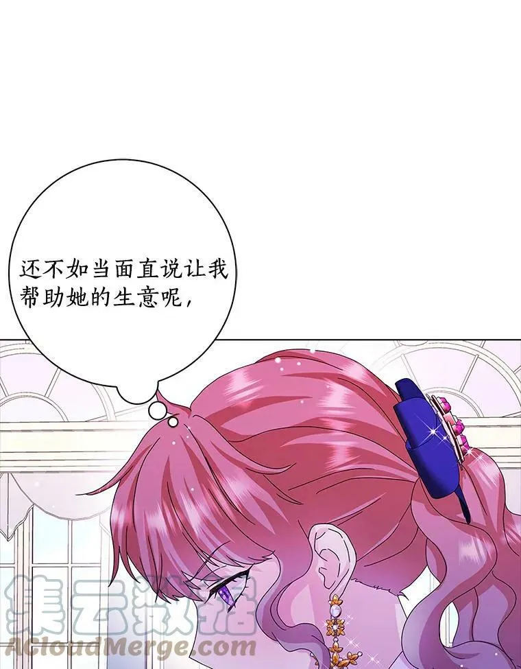 25.揭穿48