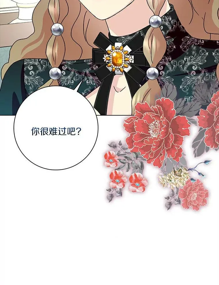 19.你误会了6