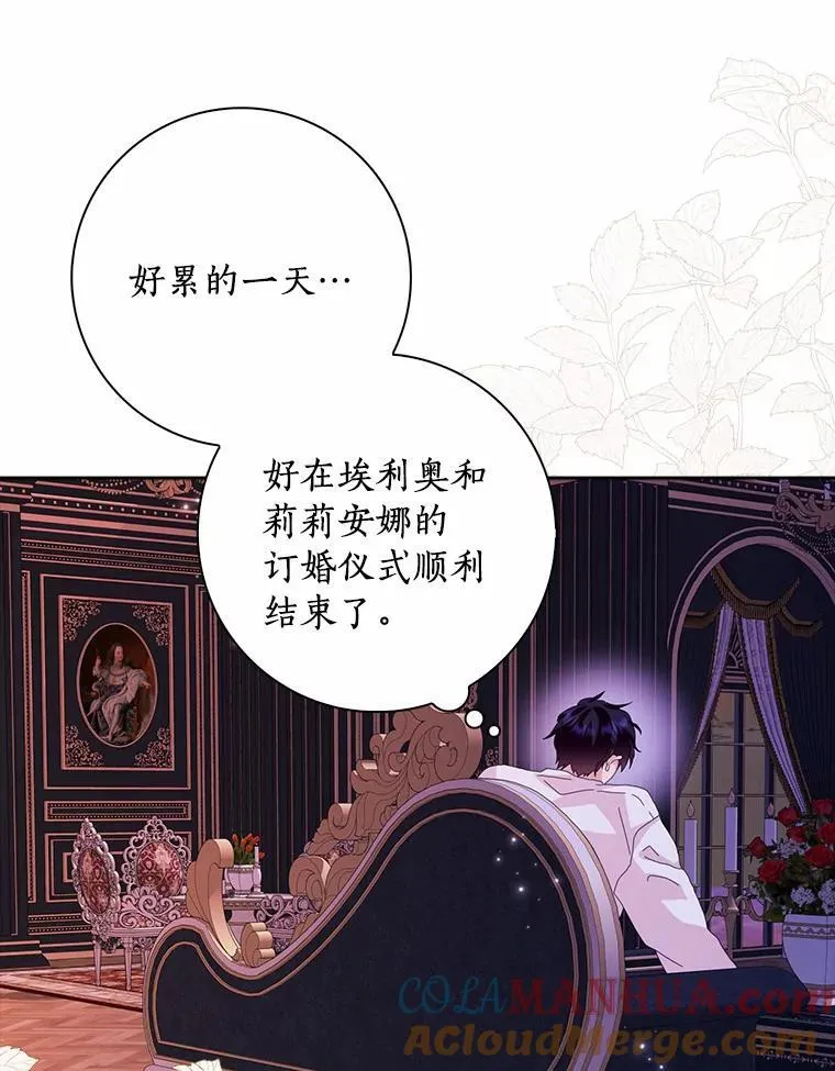 52.失去理智100