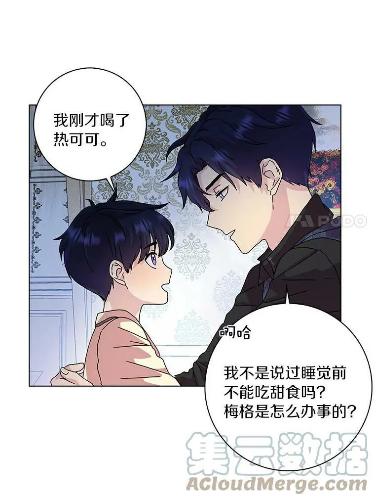 6.热可可27