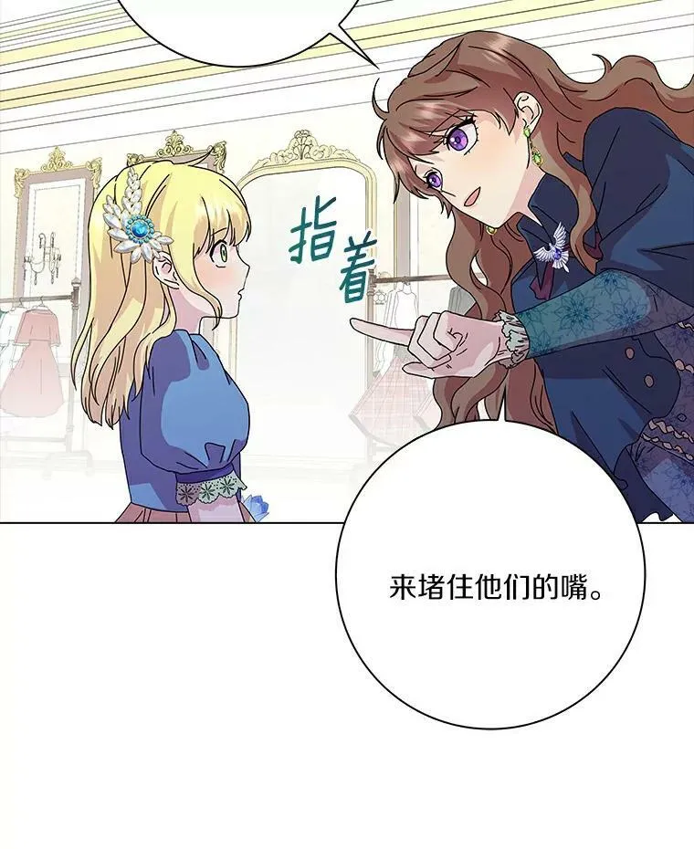 4.一起生活82