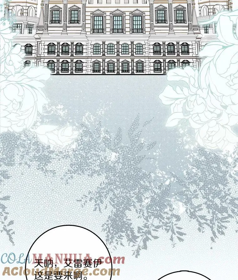 53.邀请104