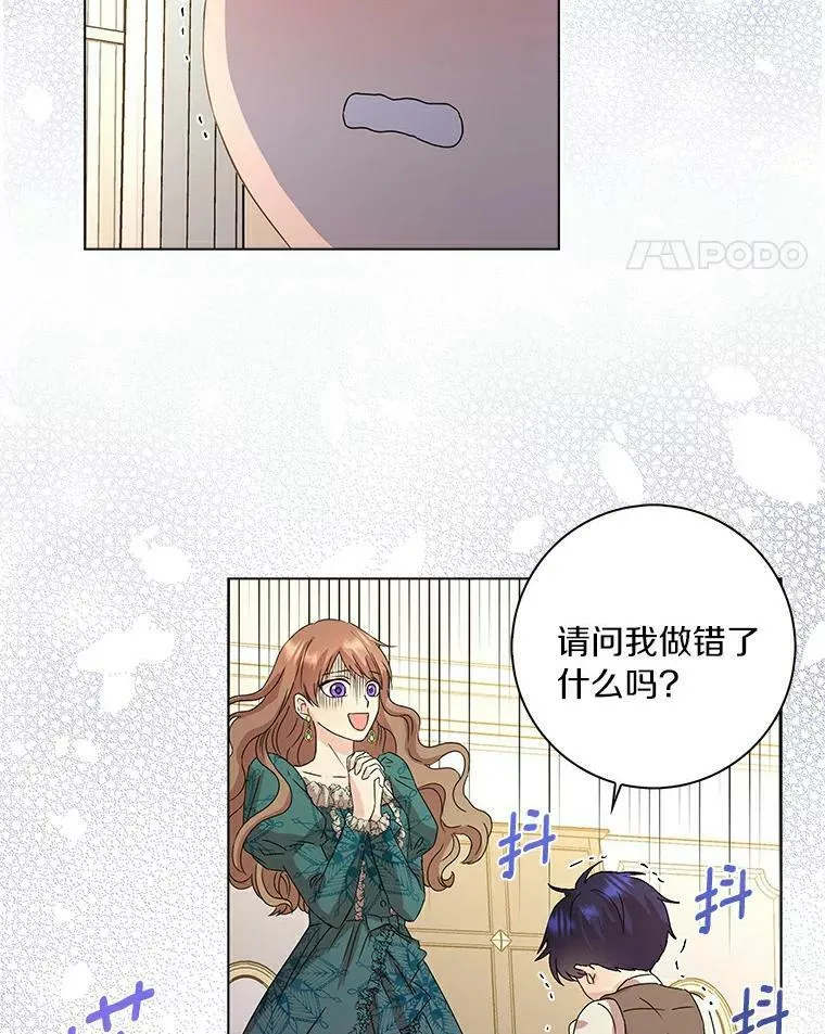 1.穿越的觉悟21