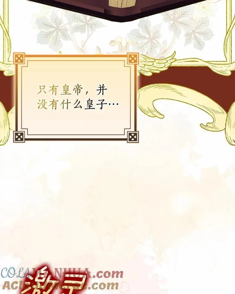 49.不速之客57