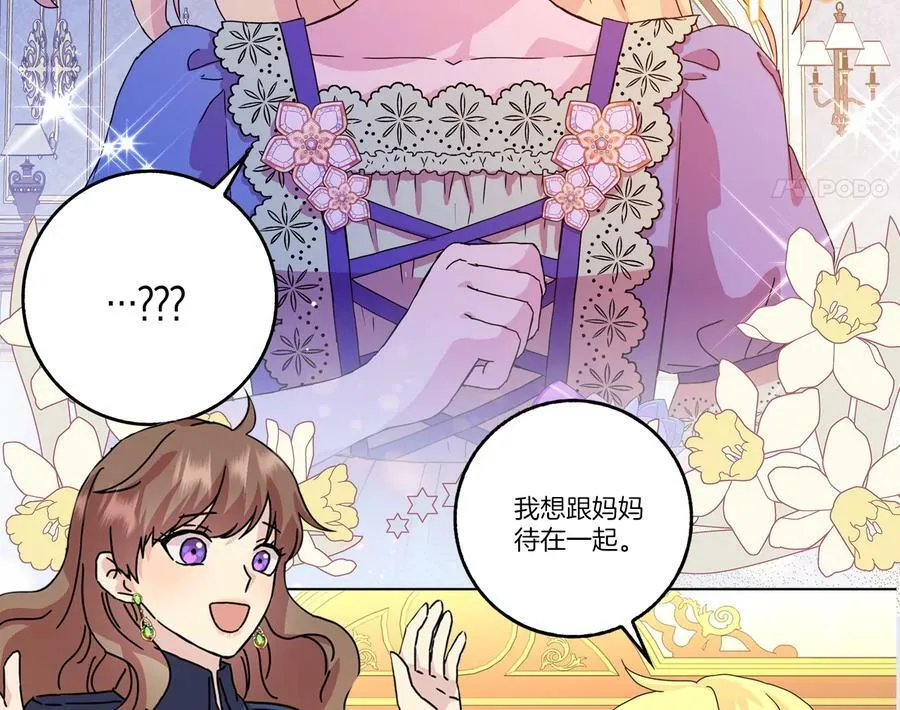 0.序章19