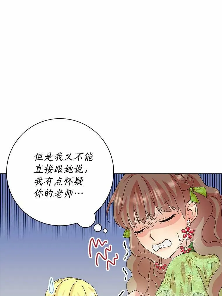 25.揭穿71
