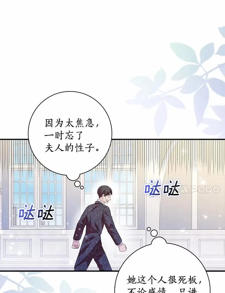 56.多番阻挠105