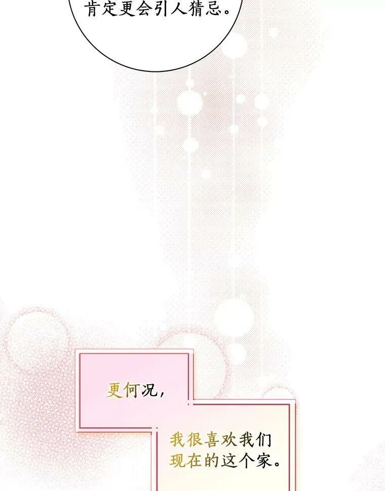 33.完胜29