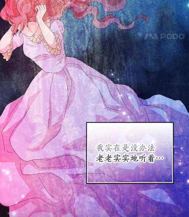 52.失去理智18