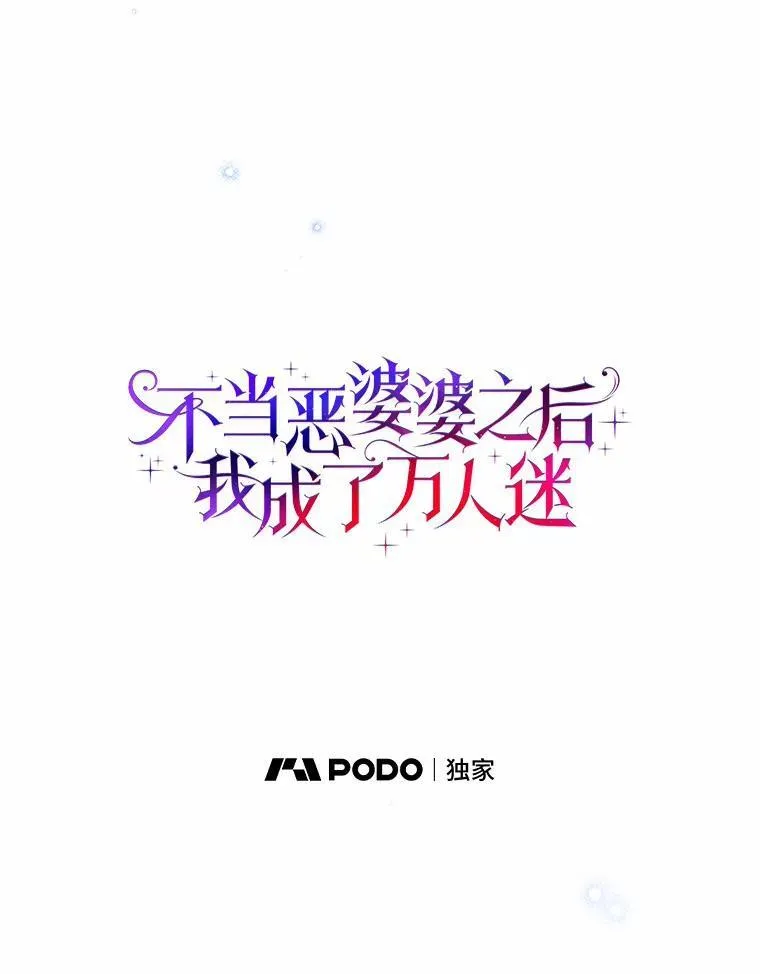 59.落下帷幕22