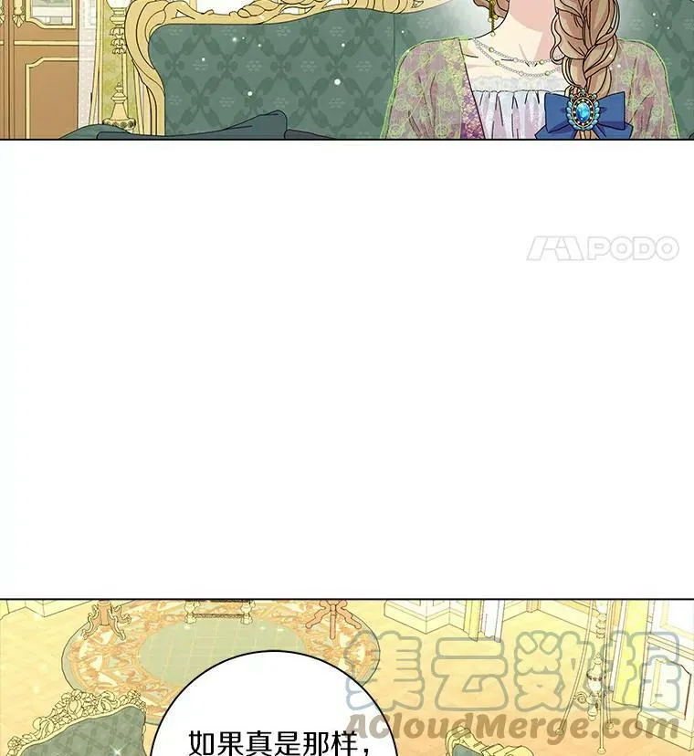 16.做你该做的事36