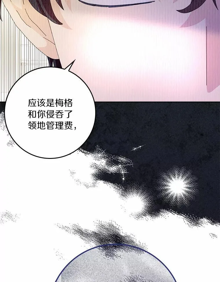 58.真相大白113