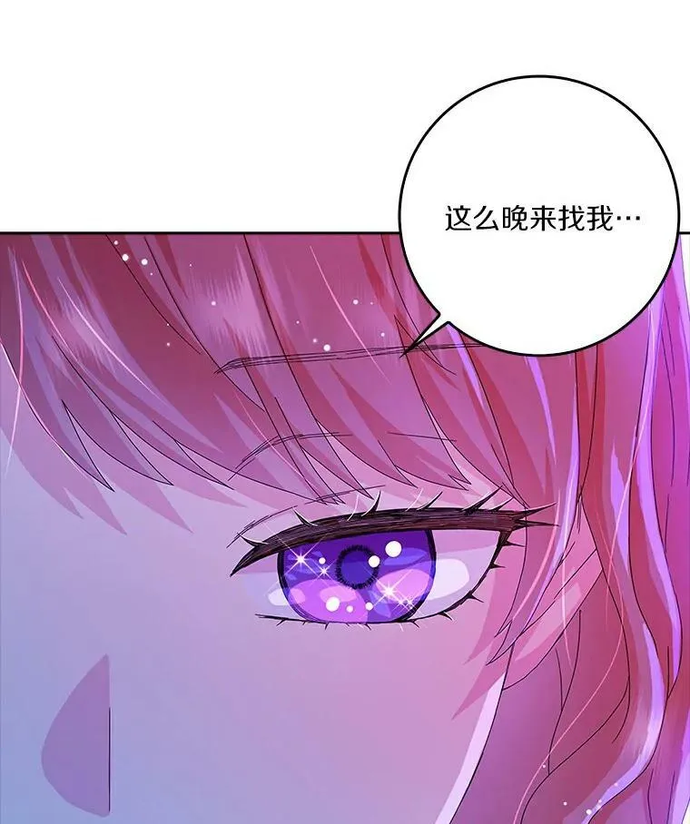 15.揭穿94